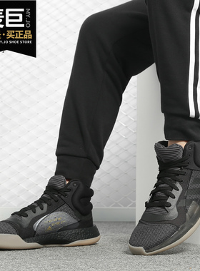 Adidas/阿迪达斯正品 Marquee Boost男子休闲运动篮球鞋 BB9300