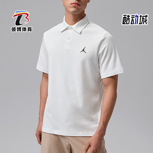Nike/耐克正品JORDAN男士刺绣针织透气经典短袖POLO衫HQ8689-100