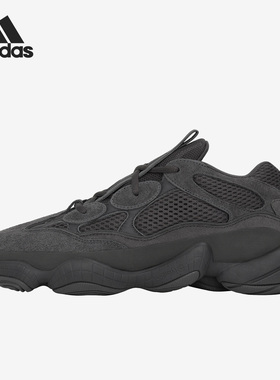 Adidas/阿迪达斯官方正品Yeezy 500 男女椰子运动跑步鞋F36640
