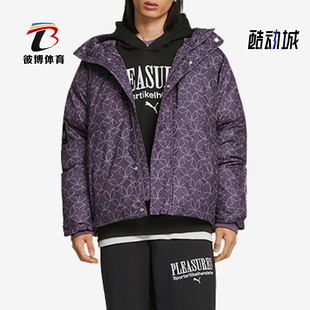 Puma/彪马正品PLEASURES男士满印夹棉保暖连帽外套620875-74