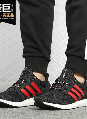 Adidas/阿迪达斯正品 男女当季新款ULTRA BOOST休闲跑步鞋 F35231