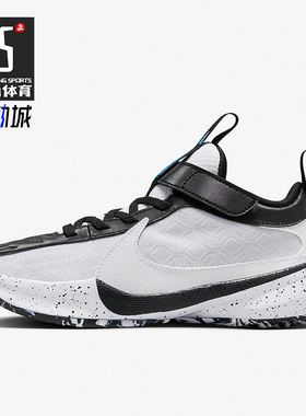 Nike/耐克正品Freak 5小童防滑魔术贴运动耐磨篮球鞋DZ4485-100