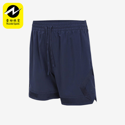 Nike/耐克正品JORDAN男士梭织运动训练经典透气短裤FQ2990-410