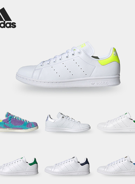 Adidas/阿迪达斯正品三叶草史密斯男女时尚休闲运动板鞋 FX5502