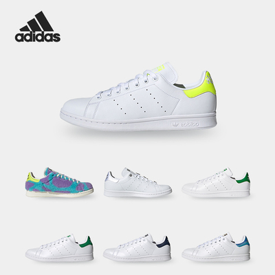 系带阿迪达斯史密斯男女板鞋低帮