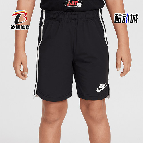 Nike/耐克正品Just Believe小童梭织日常经典透气短裤II3063-010