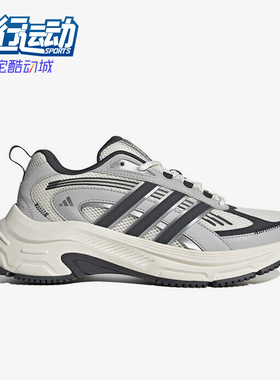 Adidas/阿迪达斯正品24冬新女士复古厚底缓震跑步鞋JQ0255