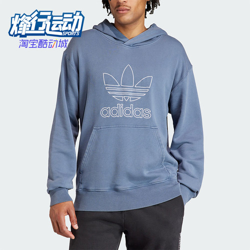 Adidas/阿迪达斯男士连帽卫衣