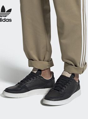 【清仓】阿迪达斯男女通用正品板鞋EF9189 GV9798 FY7755