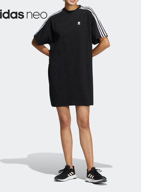 Adidas/阿迪达斯正品NEO女子休闲宽松简约短袖连衣裙 HE4518