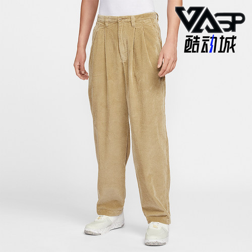 Nike/耐克正品Life Library男士运动灯芯绒日常长裤HV1325-297
