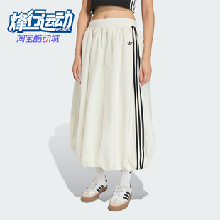 Adidas/阿迪达斯正品三叶草BALONGSKIRT女士经典时尚半身裙KE3441