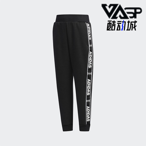 阿迪达斯新款小童时尚运动长裤