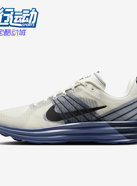 Nike/耐克正品Lunar Roam男士低帮运动减震耐磨跑步鞋DV2440-103
