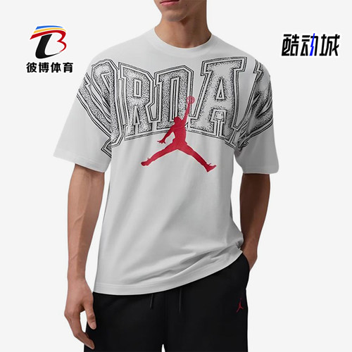 Nike/耐克正品JORDAN印花图案短袖T恤新款短袖T恤IQ0709-100