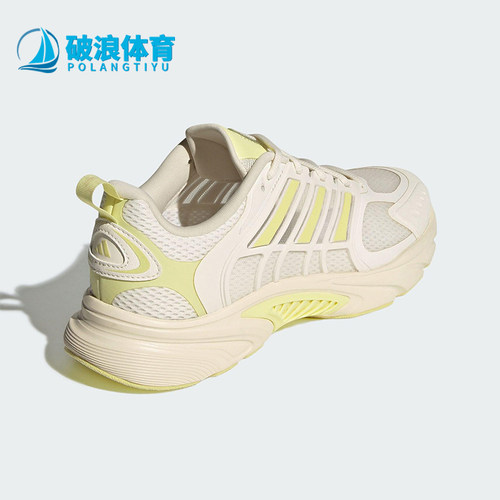 Adidas/阿迪达斯正品CLIMACOOL女士耐磨经典拼接运动跑步鞋JS3665