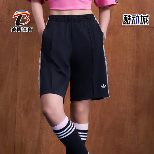 Adidas/阿迪达斯正品三叶草女士日常宽松日常通勤休闲短裤KU4754