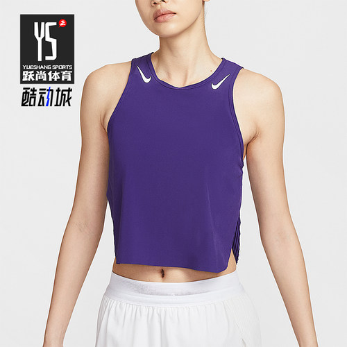 Nike/耐克正品Dri-FIT女士运动短款修身跑步训练背心FN2714-547