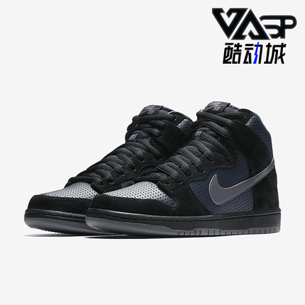 Nike/耐克正品SB Dunk High TRD QS男士休闲板鞋881758-001