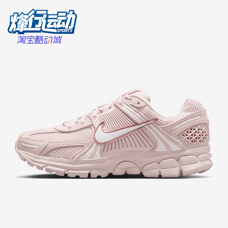 Nike/耐克正品Zoom Vomero 5女士低帮网面耐磨跑步鞋HQ0458-600
