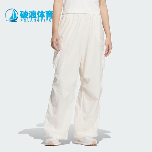 Adidas/阿迪达斯正品2025新款女士经典梭织休闲户外长裤JZ2334