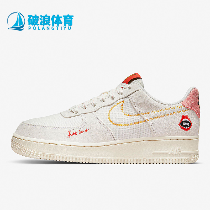 Nike/耐克正品Air Force 1女士休闲低帮轻便刺绣板鞋DQ7656-100