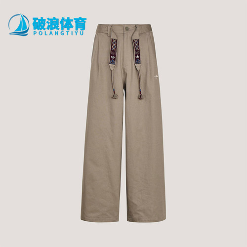 Adidas/阿迪达斯正品三叶草男士亲肤经典透气宽松运动裤KW5668