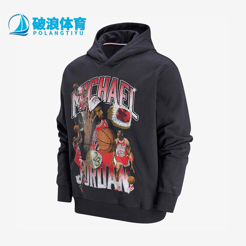 Nike/耐克正品JORDAN男士印花薄绒宽松经典运动卫衣HJ4397-045