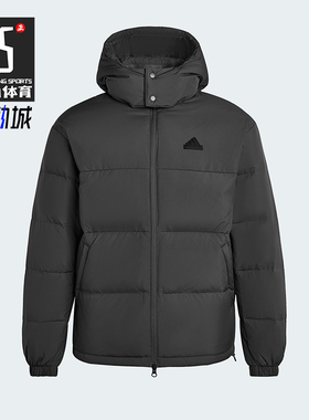 Adidas/阿迪达斯正品2025男女日常保暖运动连帽耐穿羽绒服KF1784