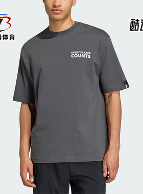 Adidas/阿迪达斯正品2026男士运动经典休闲圆领宽松短袖T恤KB4890