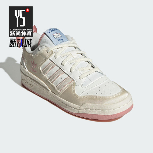 Adidas/阿迪达斯正品三叶草女士经典篮球时尚透气运动鞋JR4247