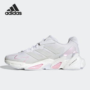 Adidas/阿迪达斯正品当季新款女子时尚耐磨运动透气跑步鞋GX3487