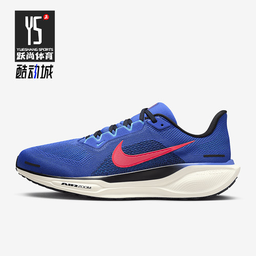 Nike/耐克正品Pegasus 41男士透气运动耐磨复古跑步鞋FN4932-401