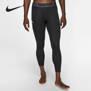 新款 AT3383 Nike 当季 男子篮球训练紧身裤 PRO3 耐克正品 NIKE