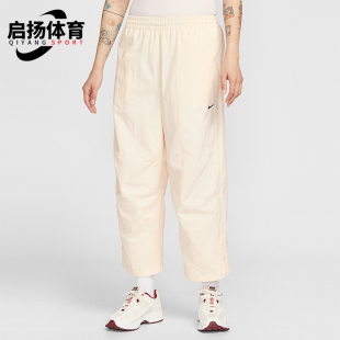 IF0221 Nike 高腰简约长裤 Sportswear女士梭织经典 103 耐克正品
