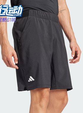 Adidas/阿迪达斯正品2025新款男士经典梭织透气运动短裤JG0994