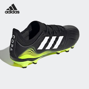 透气运动耐磨足球鞋 Adidas SENSE.3男士 COPA FW6525 阿迪达斯正品