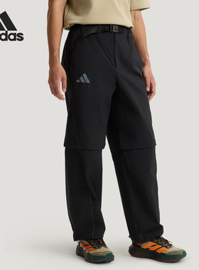 Adidas/阿迪达斯官方正品2026男士可拆卸拉链户外宽松长裤KD4398