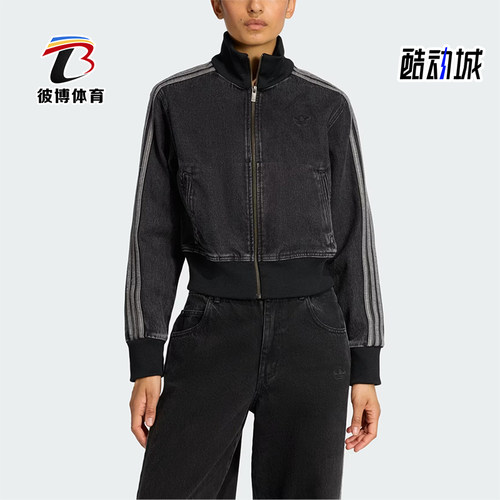 Adidas/阿迪达斯正品三叶草女士日常休闲运动长袖外套KD2898