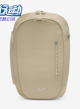 Nike/耐克正品COMMUTE男女通勤出行经典运动双肩背包FZ6128-253