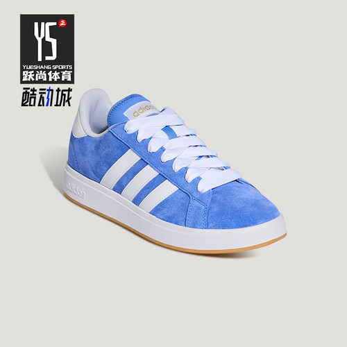 Adidas/阿迪达斯正品2026春季款男女系带运动耐磨日常板鞋KH6989
