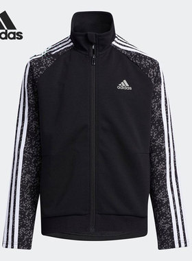 Adidas/阿迪达斯正品新款大童立领拉链休闲夹克外套H45148
