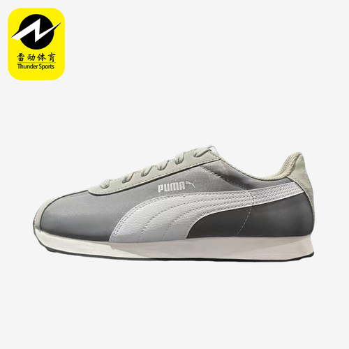 Puma/彪马正品Turin NL男女系带薄底复古防滑低帮休闲鞋362167-20