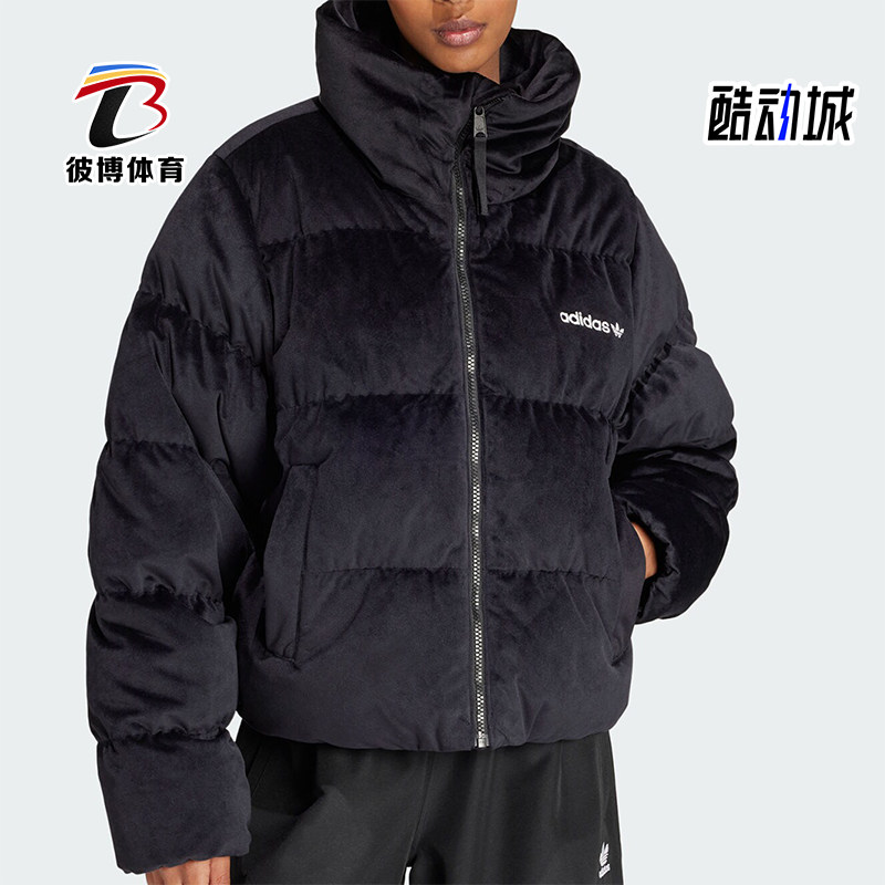 阿迪达斯女士金丝绒短款羽绒服