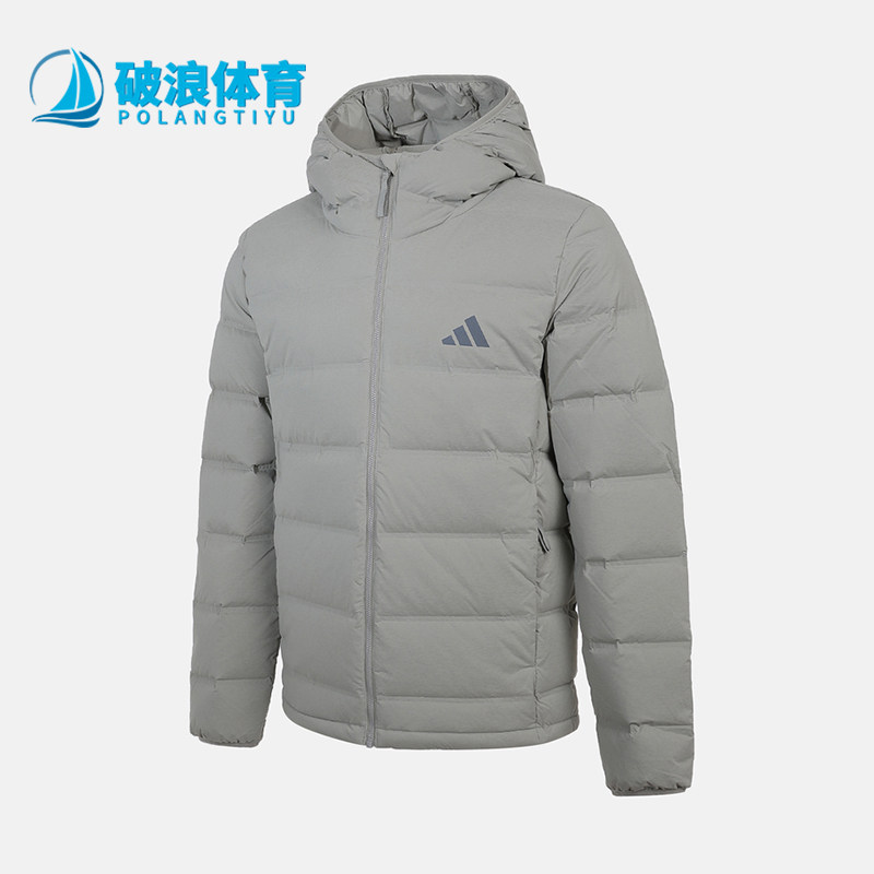 Adidas/阿迪达斯正品S新款男灰色运动休闲经典轻盈羽绒服KH3992
