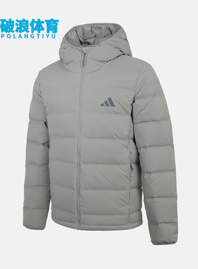 Adidas/阿迪达斯正品S新款男灰色运动休闲经典轻盈羽绒服KH3992
