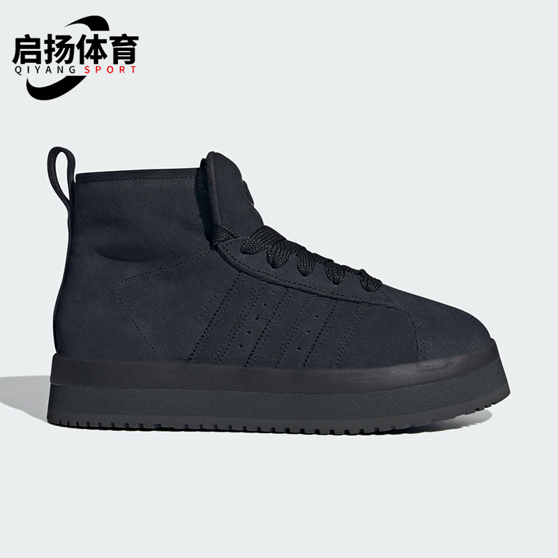 Adidas/阿迪达斯正品三叶草女士休闲保暖高帮耐磨雪地靴JR3737