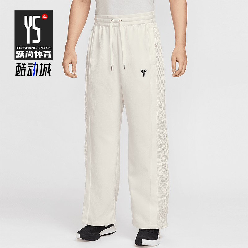 Nike/耐克正品2025新款男士针织褶裥拼接经典运动长裤IB0010-133