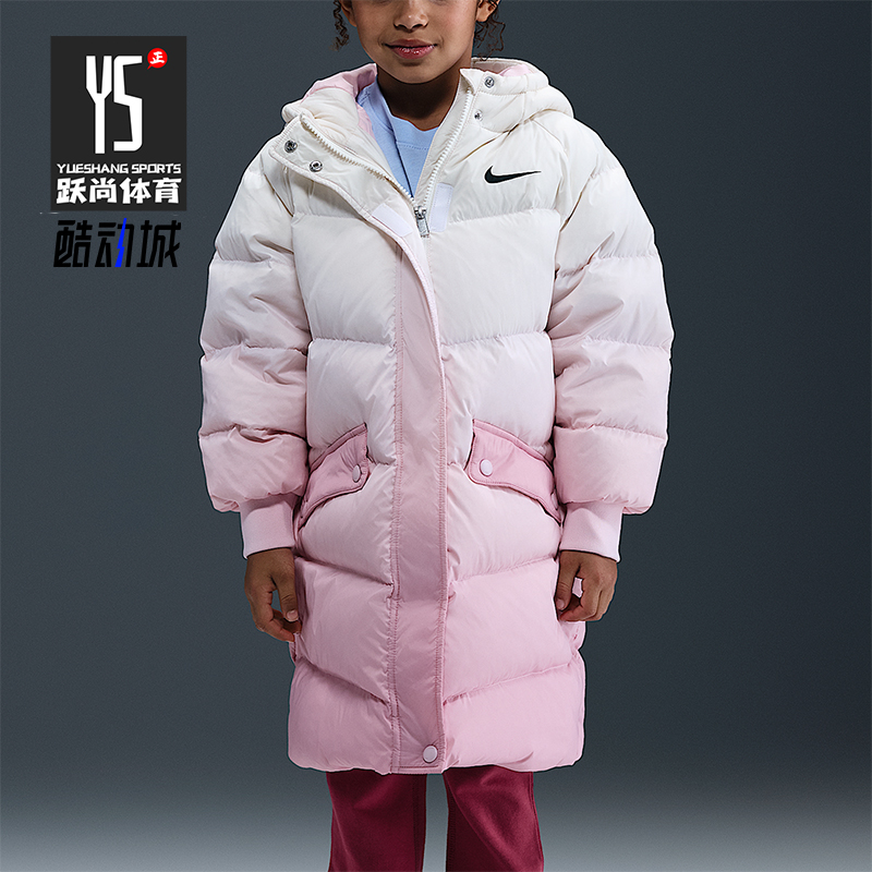 Nike/耐克正品2025冬季小童休闲时尚宽松轻便羽绒服IQ9980-663