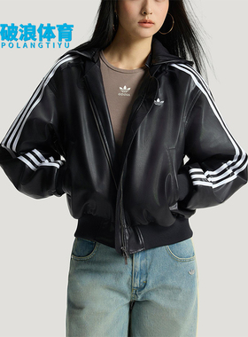 Adidas/阿迪达斯正品三叶草女士日常连帽保暖耐穿休闲棉服KU6857
